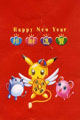 Chinese New Year Red Envelopes