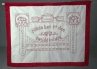 Czech Embroidered Kitchen Cloth